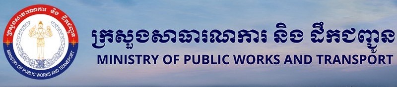 Ministry of Public Works and Transport Cambodia