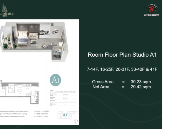 layout plan of the studio apartment at Le Condé BKK1