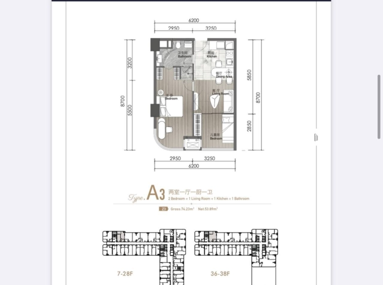 Vue Aston 2 bedroom layout A A3 Type