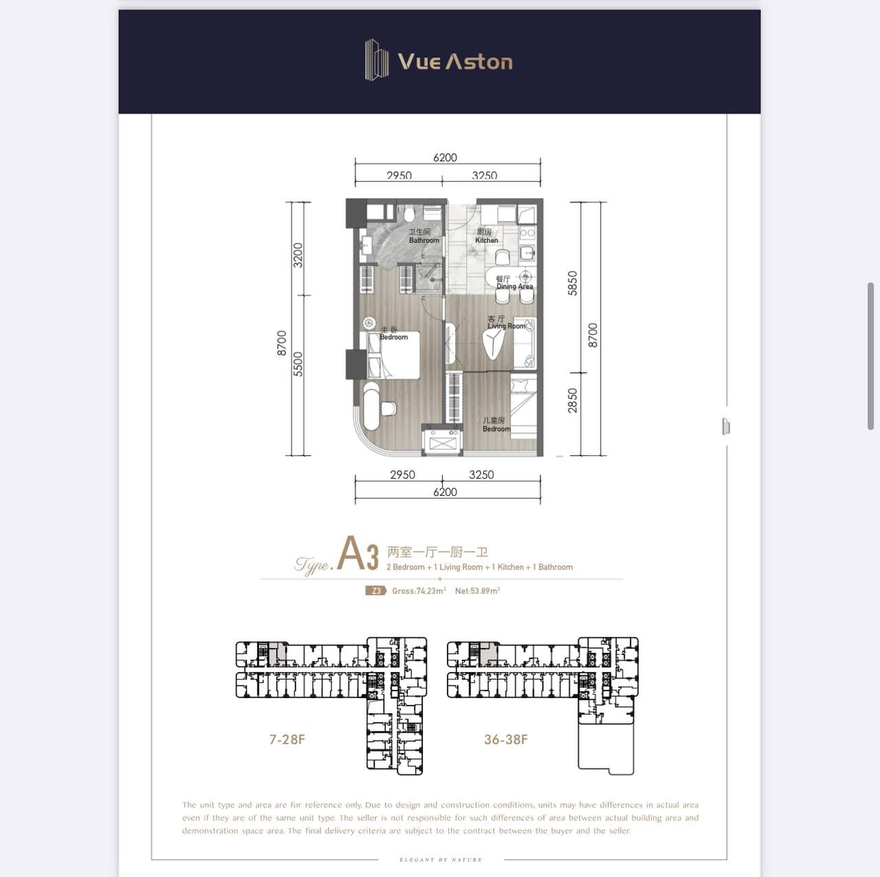 Vue Aston 2 bedroom layout A A3 Type