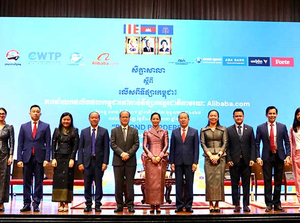 cambodia minister of economy urges trade on online ecommerce platforms alibaba